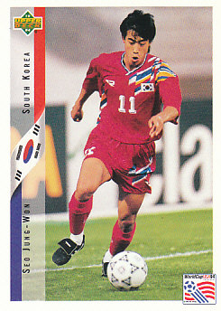 Seo Jung-Won South korea Upper Deck World Cup 1994 Eng/Spa #264